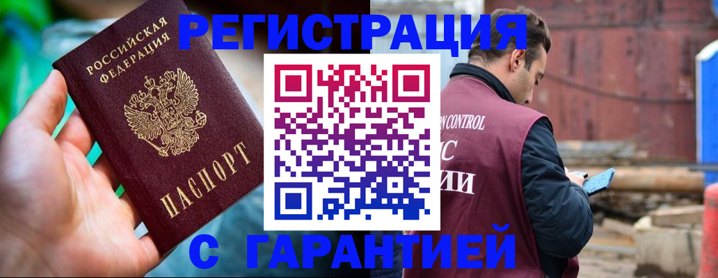 регистрация для дет. сада в Рассказово